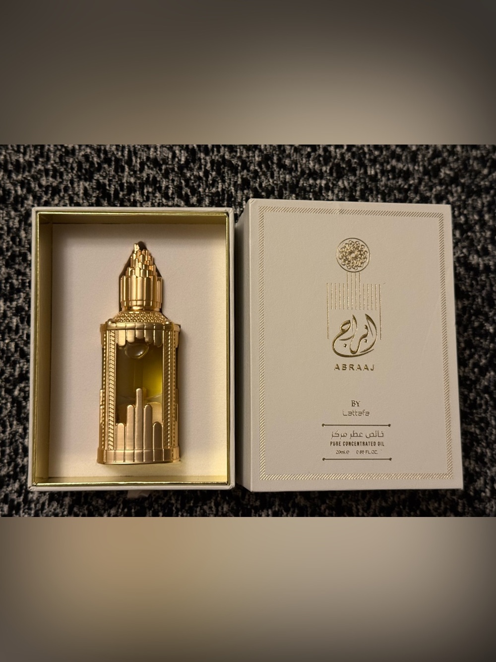 AbraaJ Gold Glass Perfume Oil Bottle - Gold